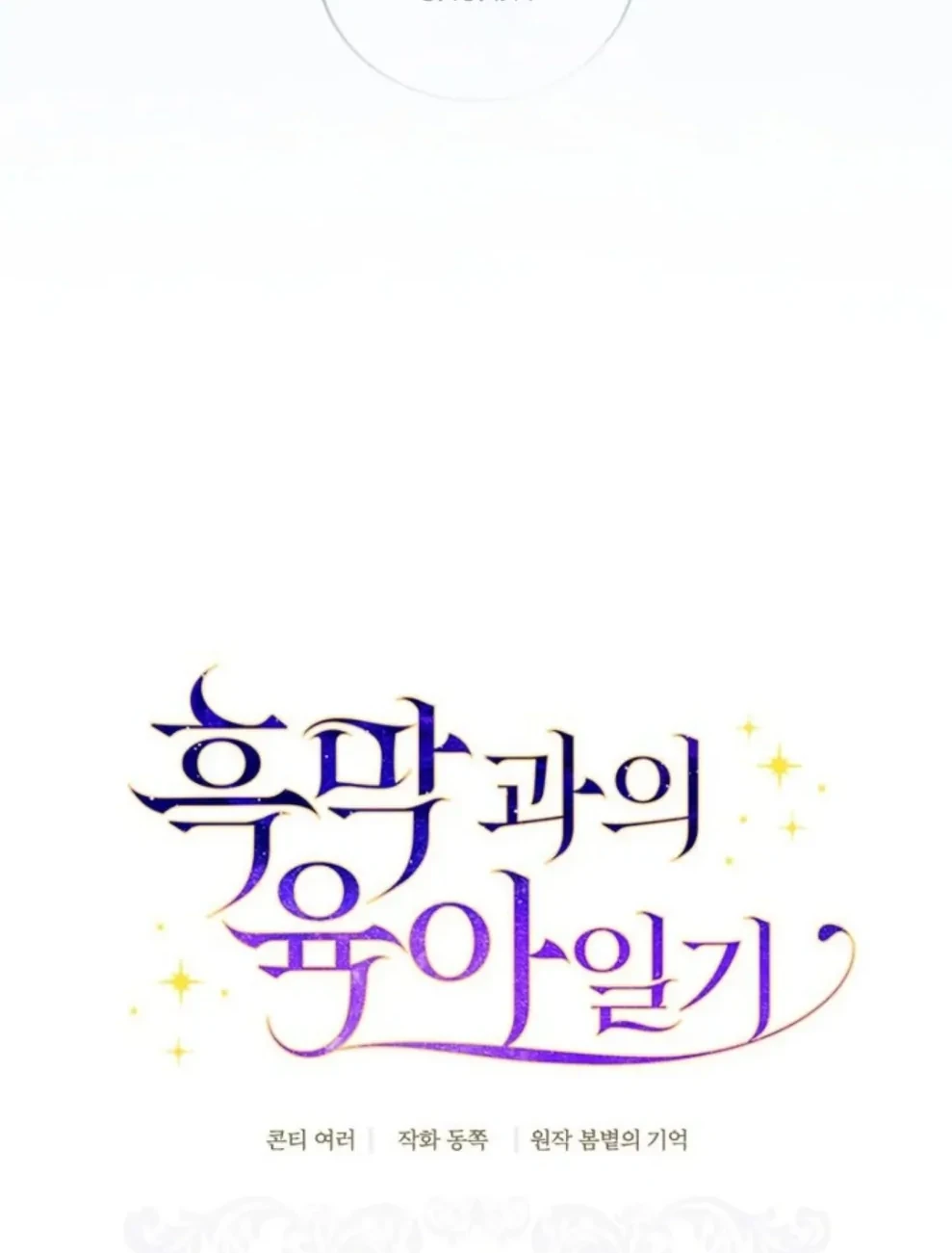 Chapter 38 - halaman 28