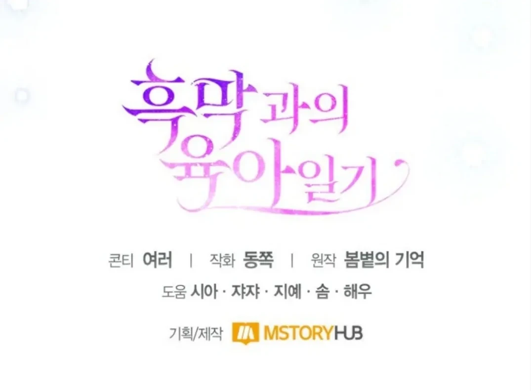 Chapter 41 - halaman 79