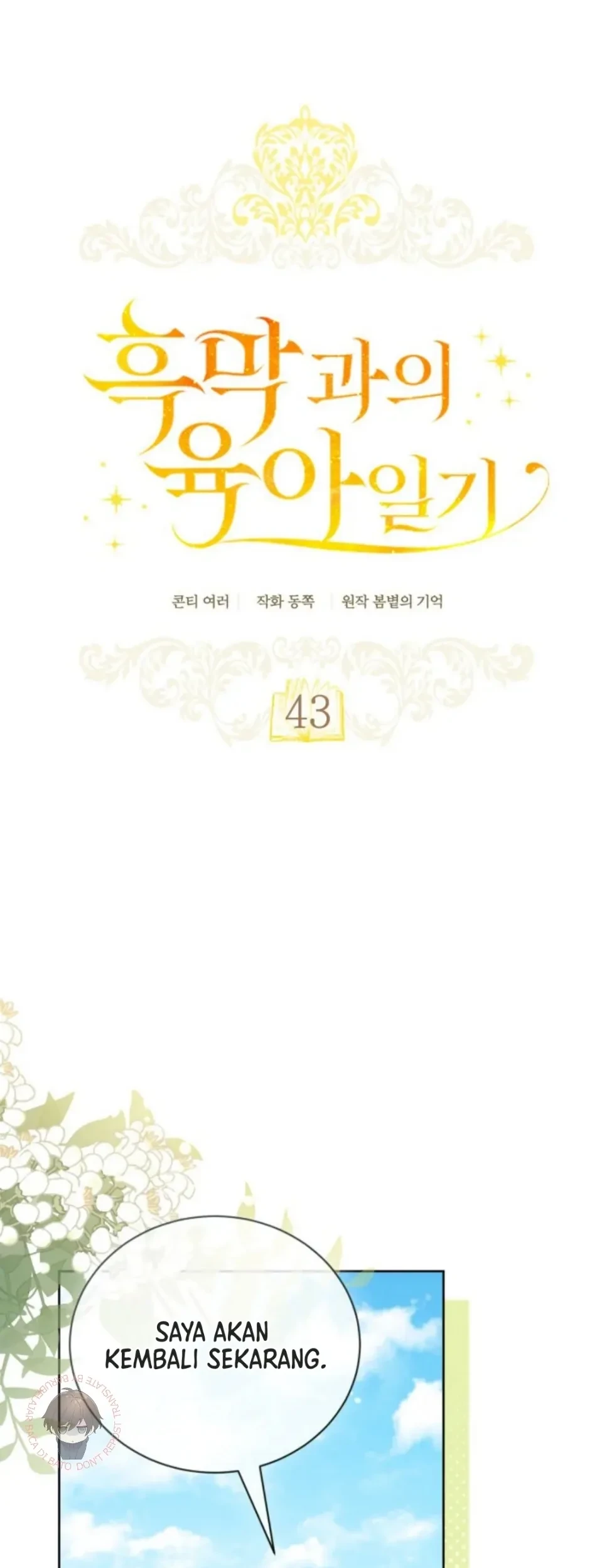 Chapter 43 - halaman 24