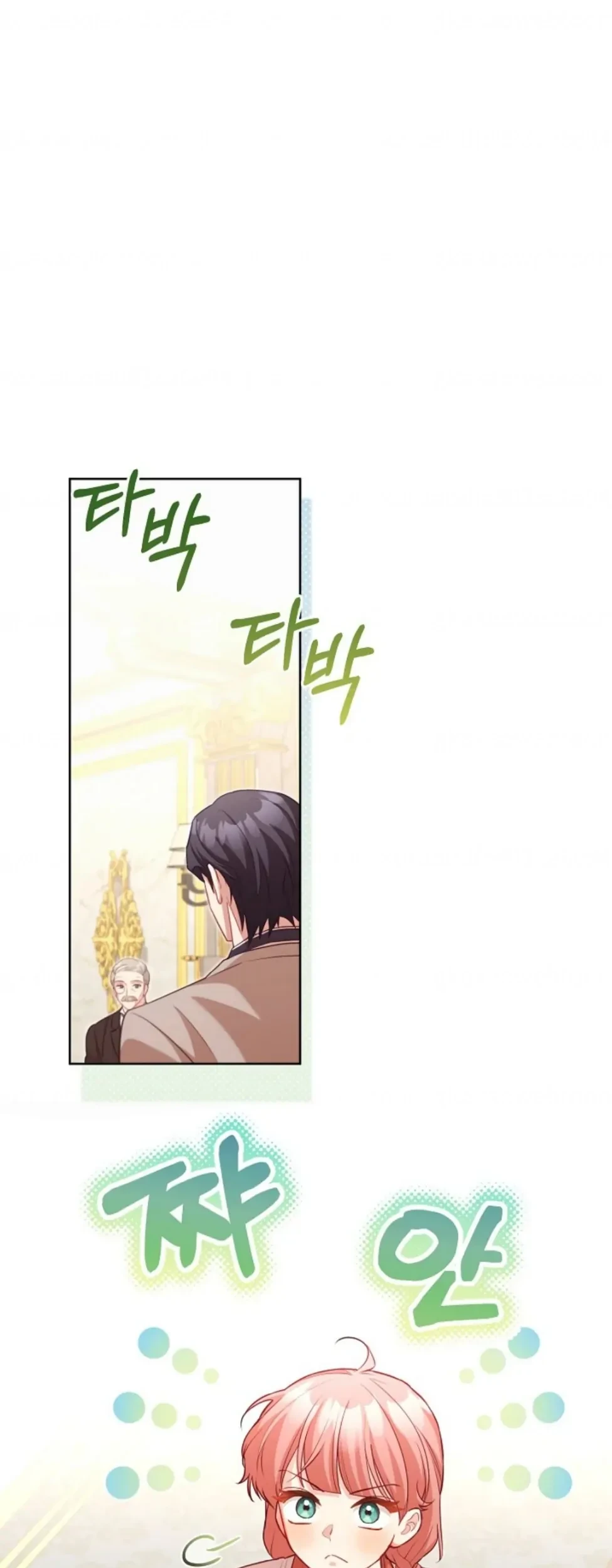 Chapter 49 - halaman 3