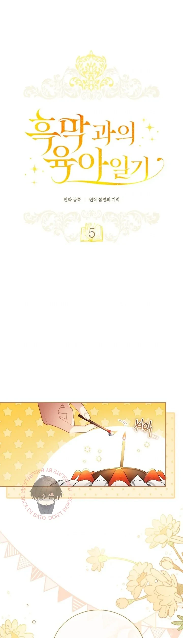 Chapter 5 - halaman 17
