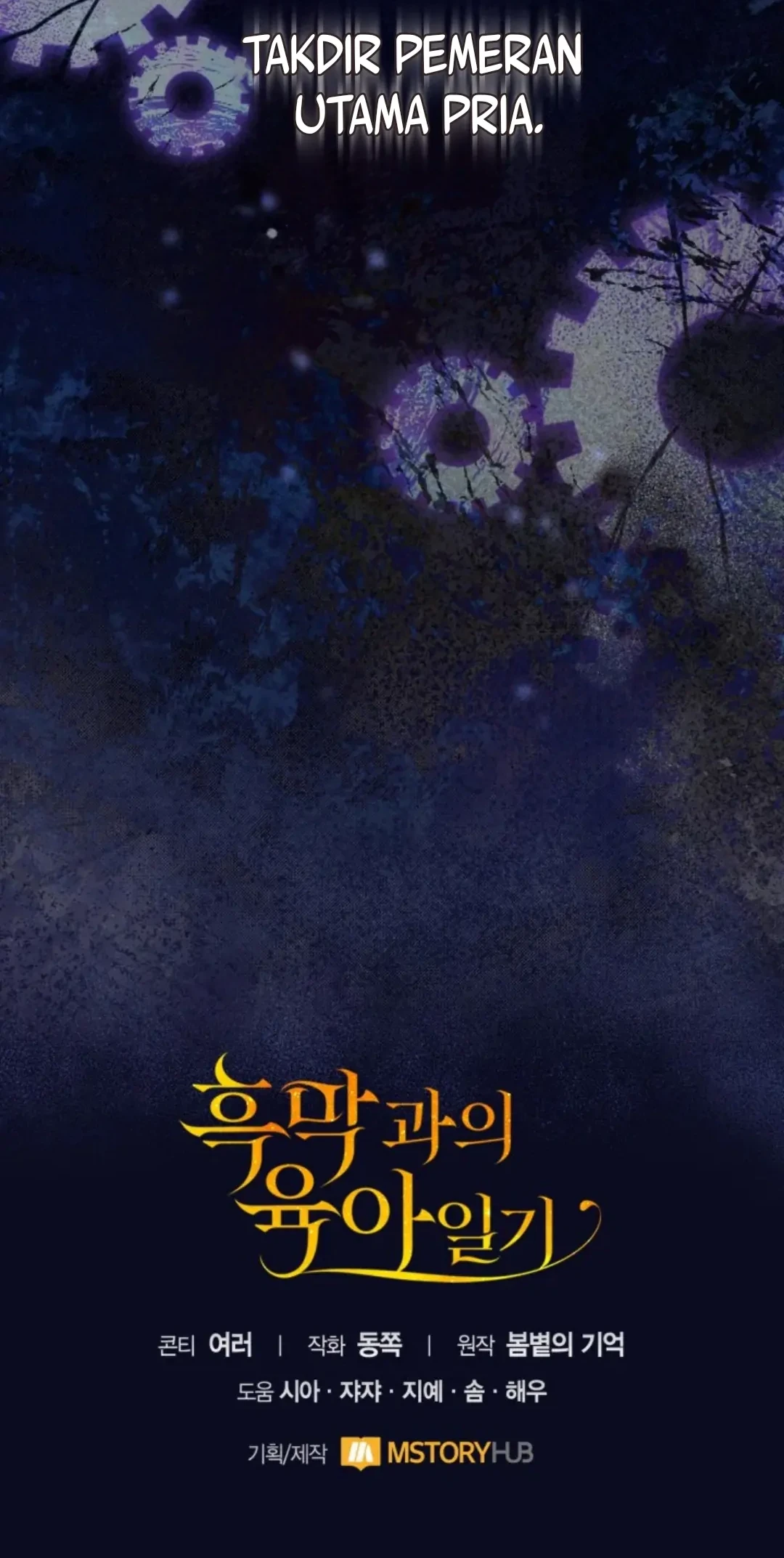 Chapter 51 - halaman 76