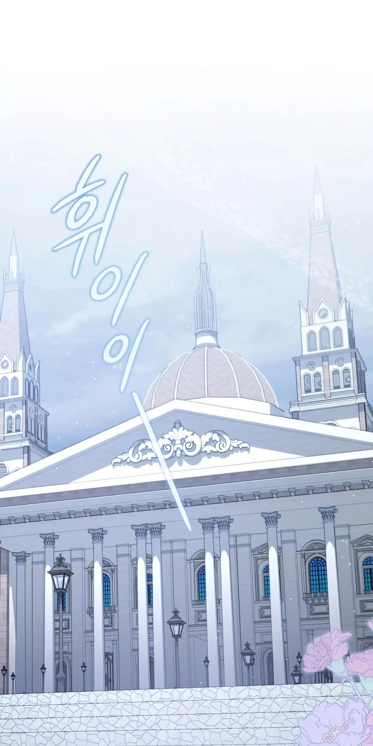 Chapter 52 - halaman 27