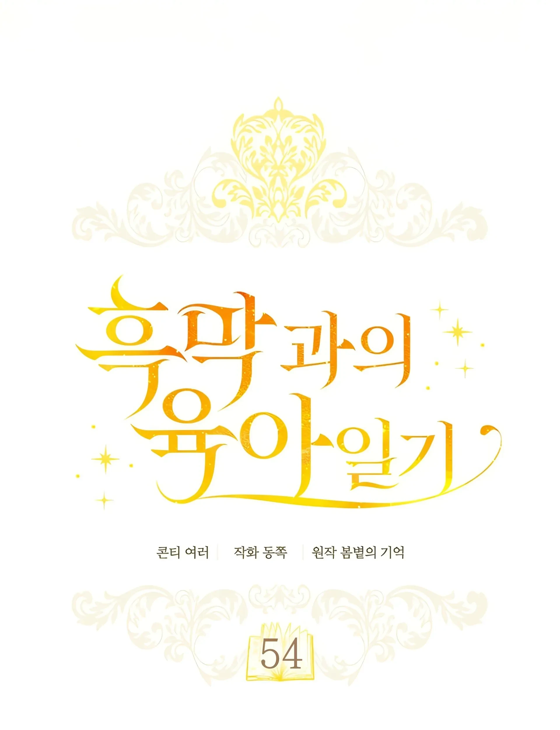Chapter 54 - halaman 46