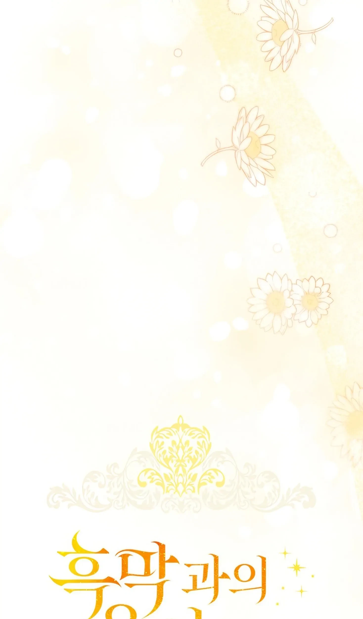 Chapter 56 - halaman 15