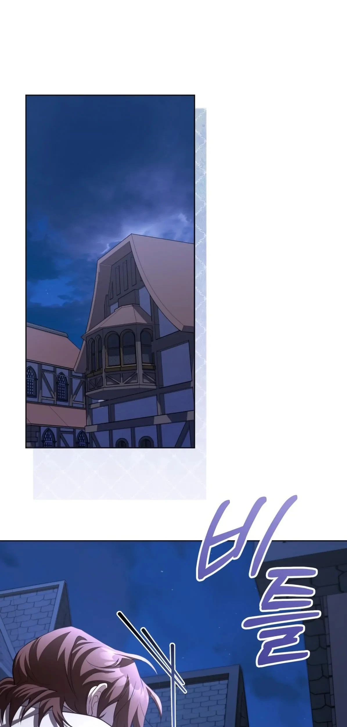 Chapter 59 - halaman 17