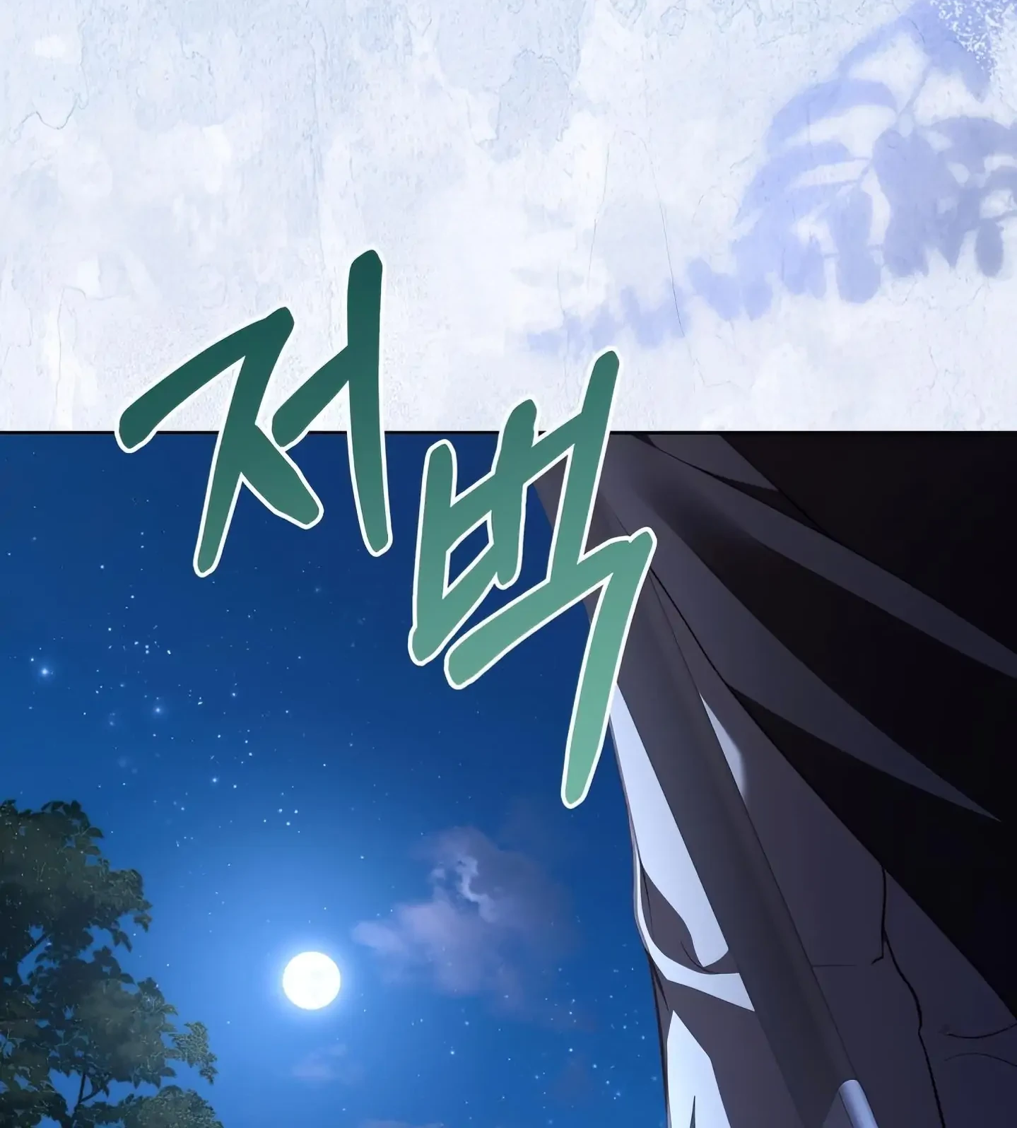 Chapter 59 - halaman 68