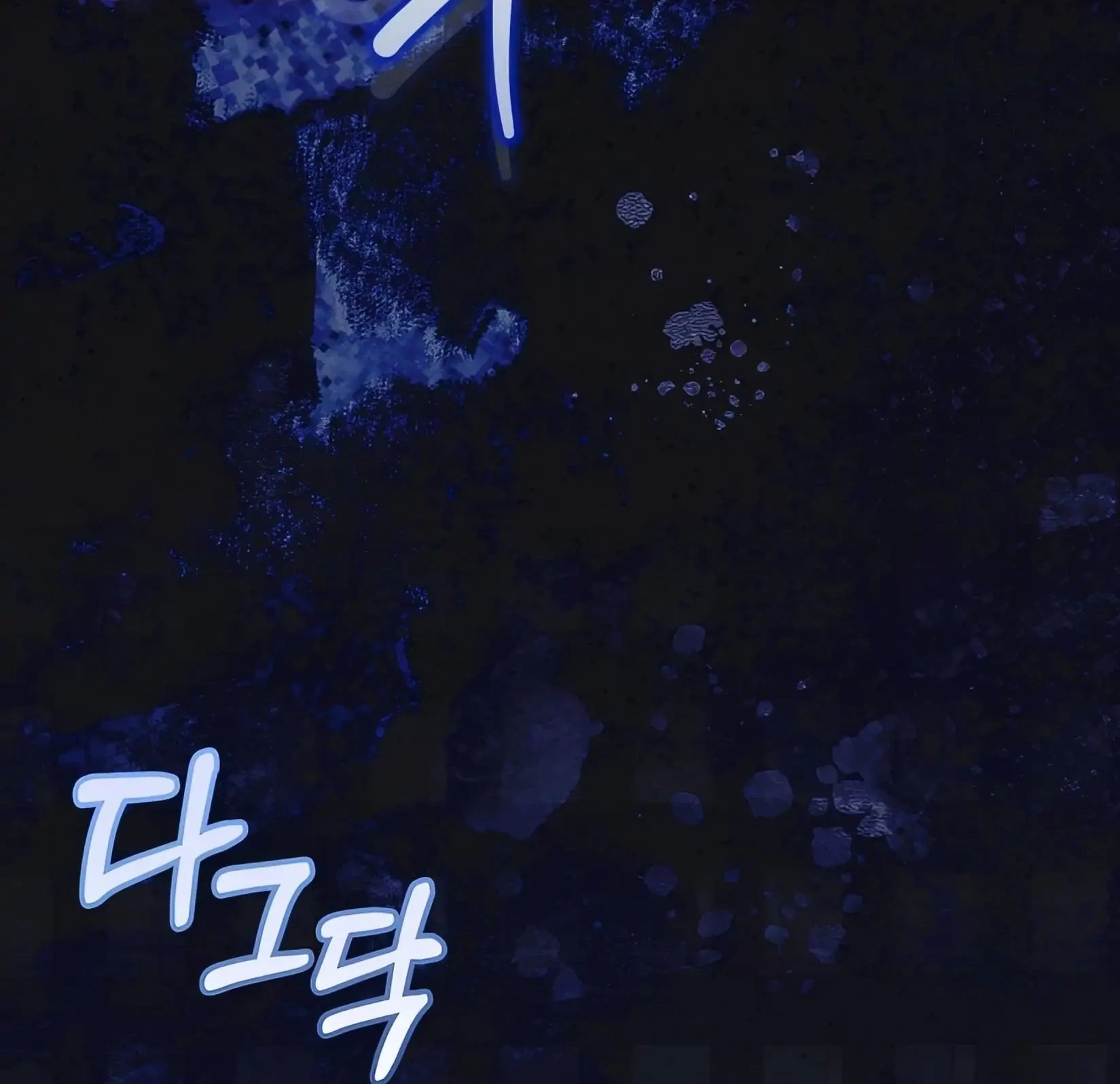 Chapter 61 - halaman 66