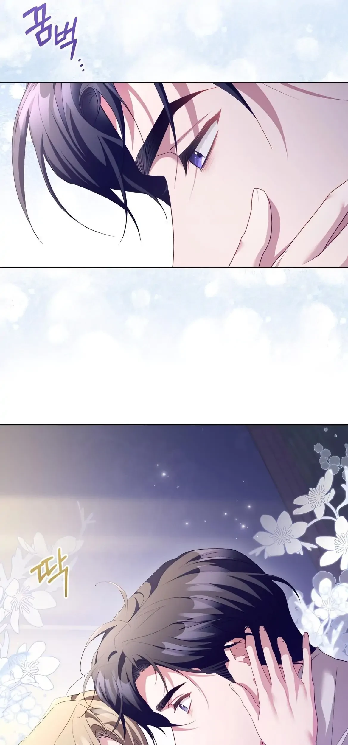 Chapter 66 - halaman 15