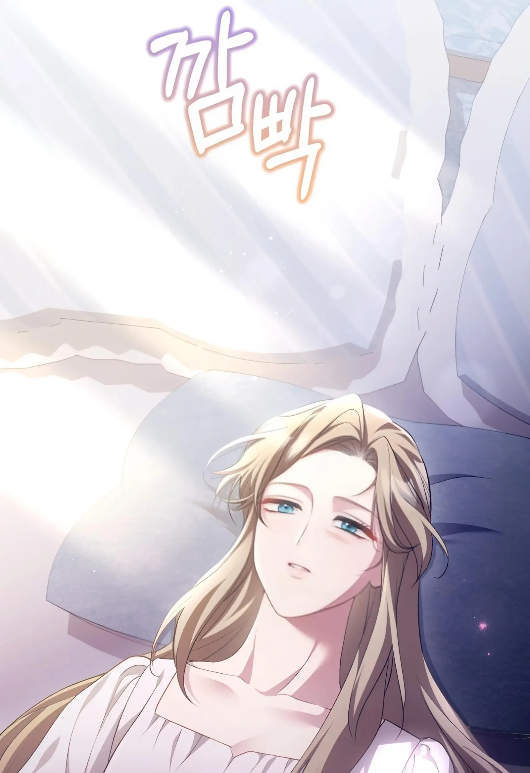 Chapter 66 - halaman 4