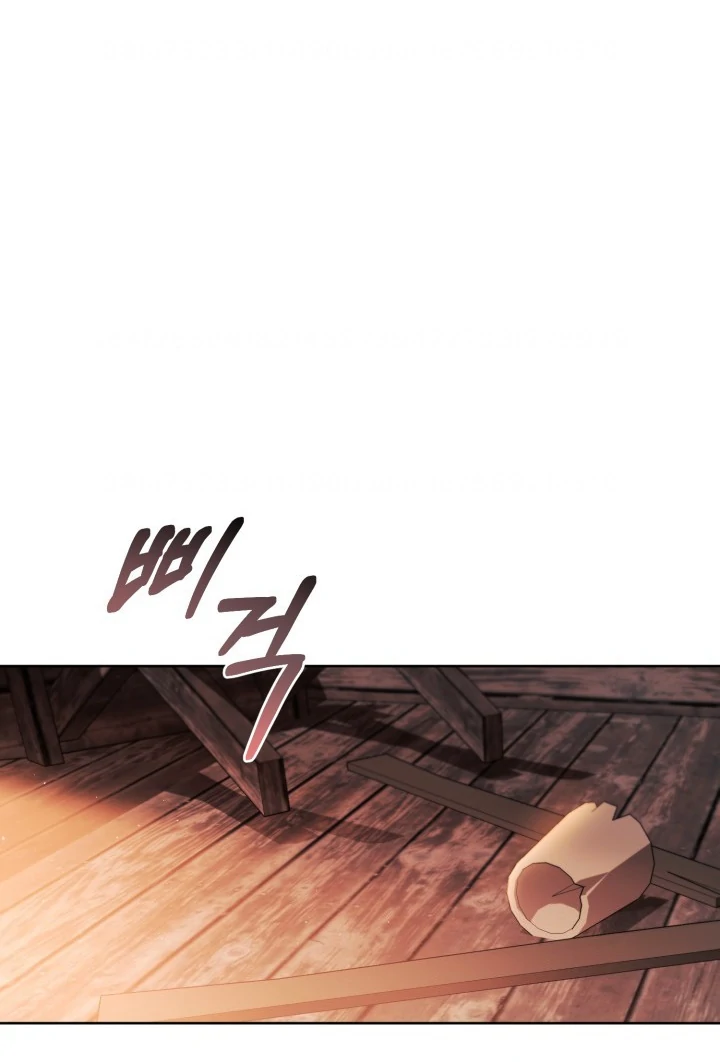Chapter 74 - halaman 2