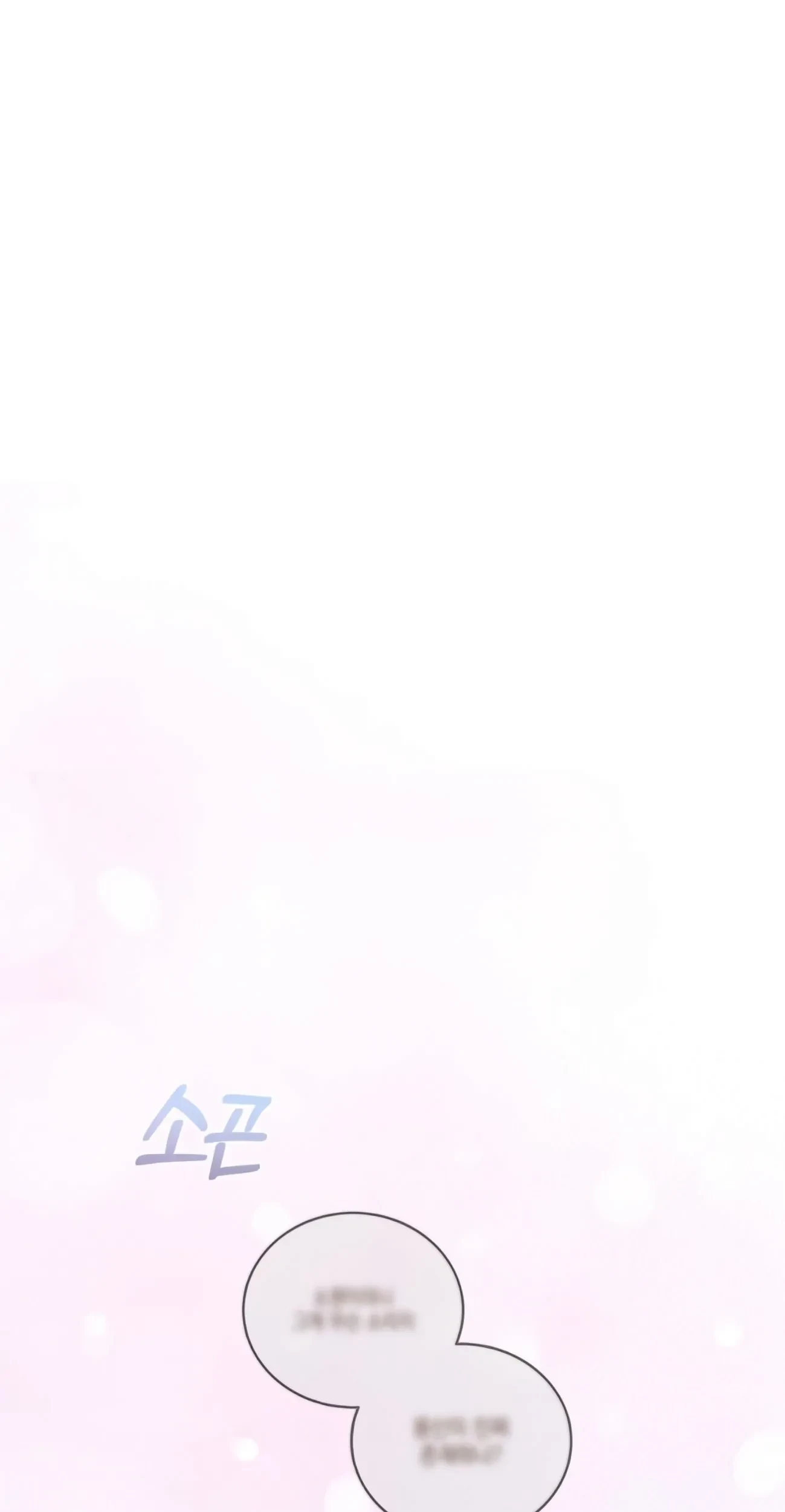 Chapter 76 - halaman 81