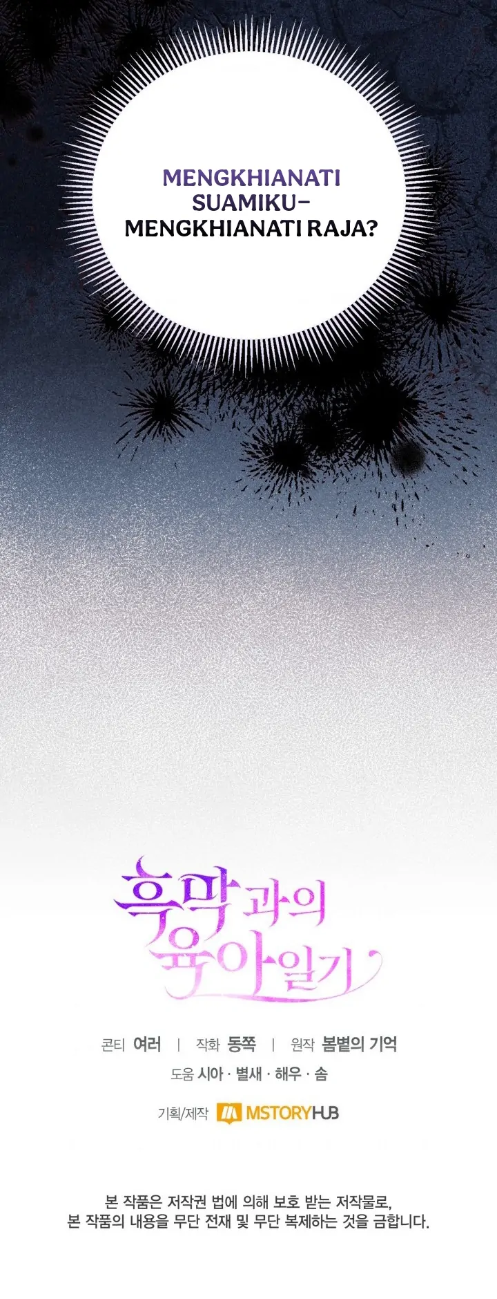 Chapter 79 - halaman 82