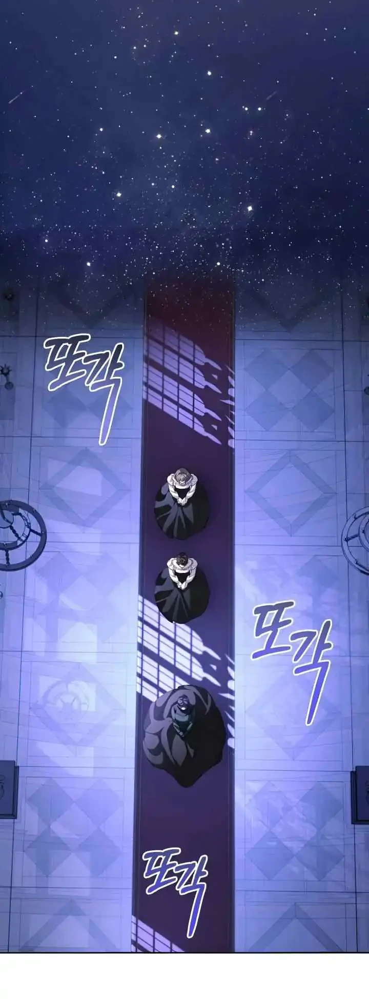 Chapter 83 - halaman 13