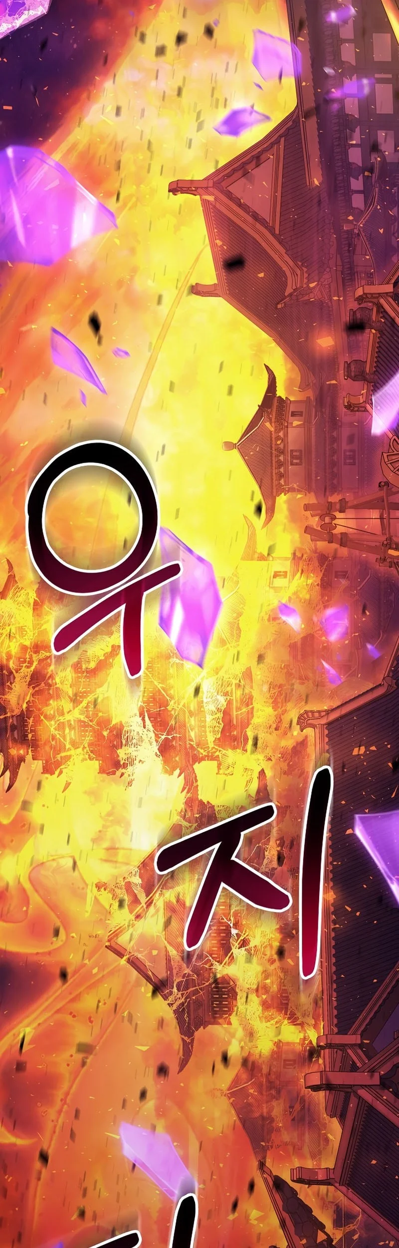 Chapter 100 - halaman 76