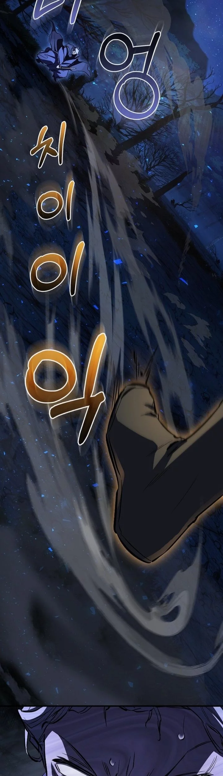 Chapter 73 - halaman 62