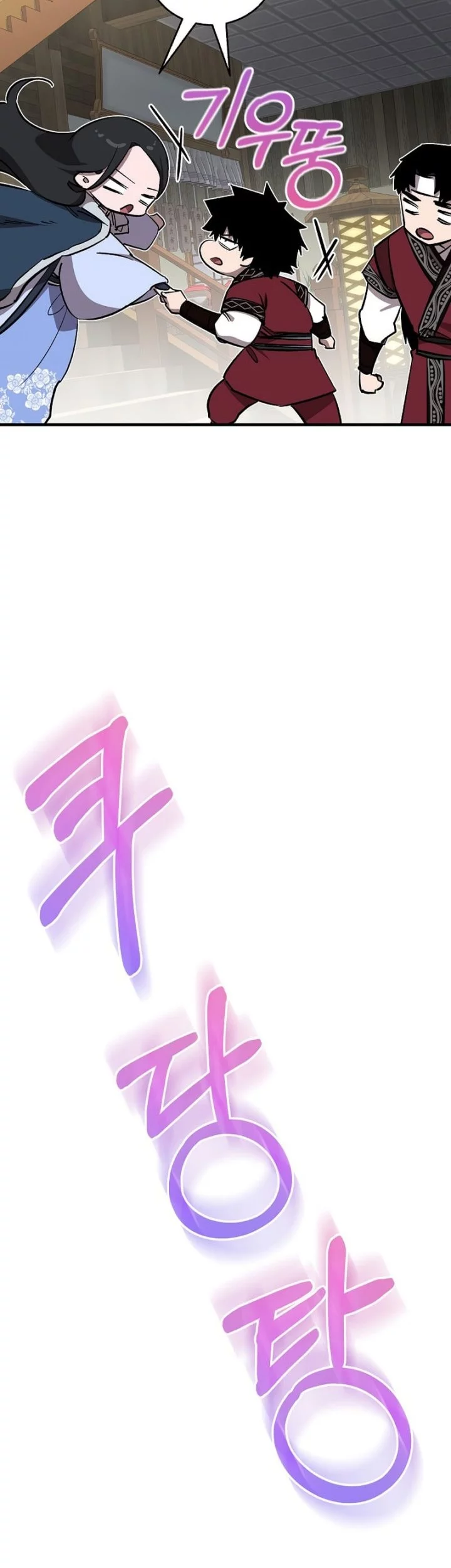 Chapter 78 - halaman 57
