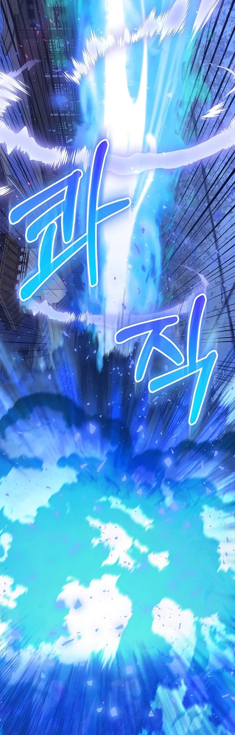 Chapter 96 - halaman 43