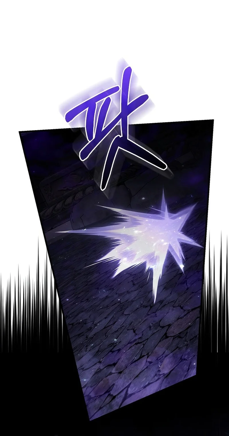 Chapter 99 - halaman 47