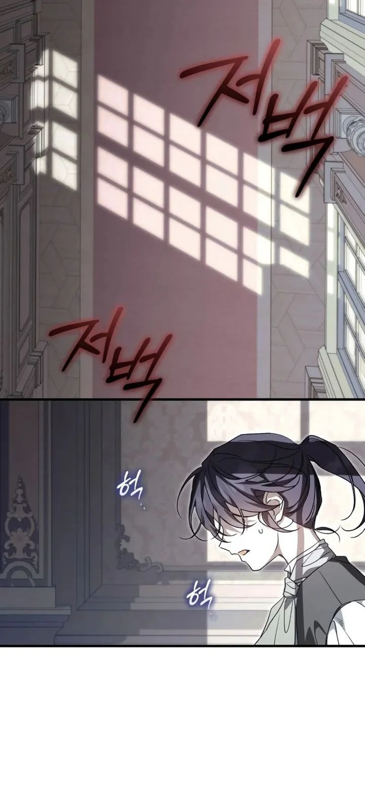 Chapter 46 - halaman 24