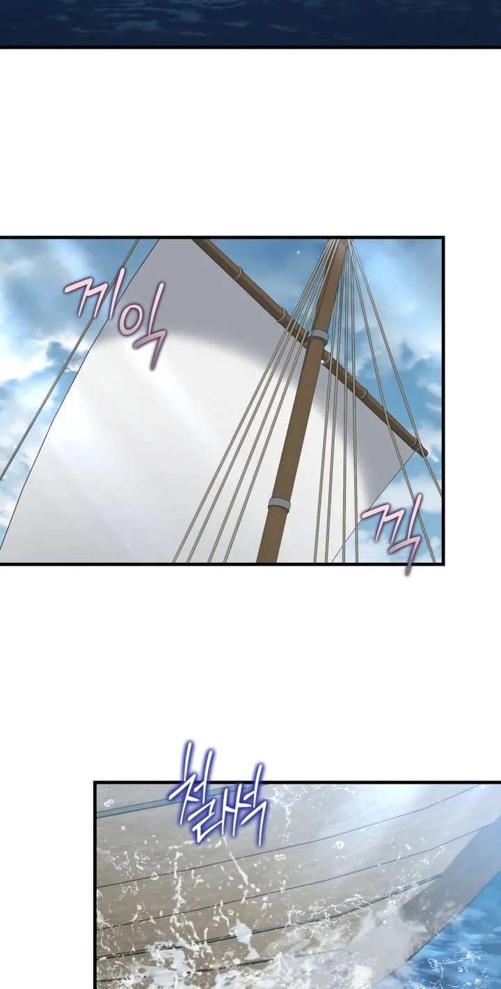 Chapter 54 - halaman 4