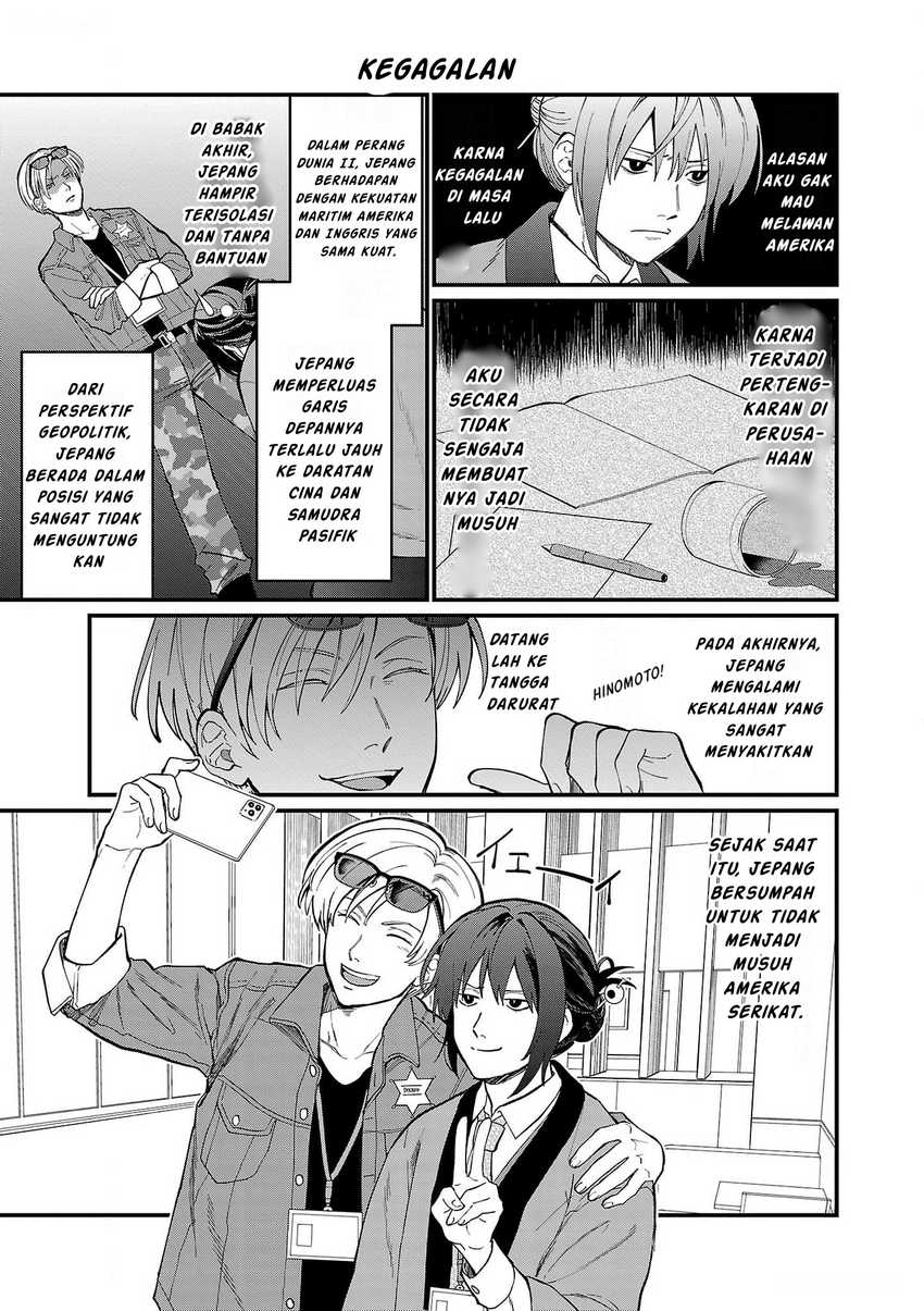 Chapter 1 - halaman 14