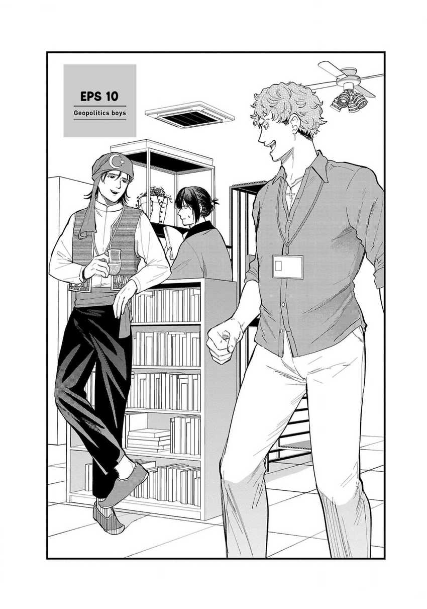 Chapter 10 - halaman 4