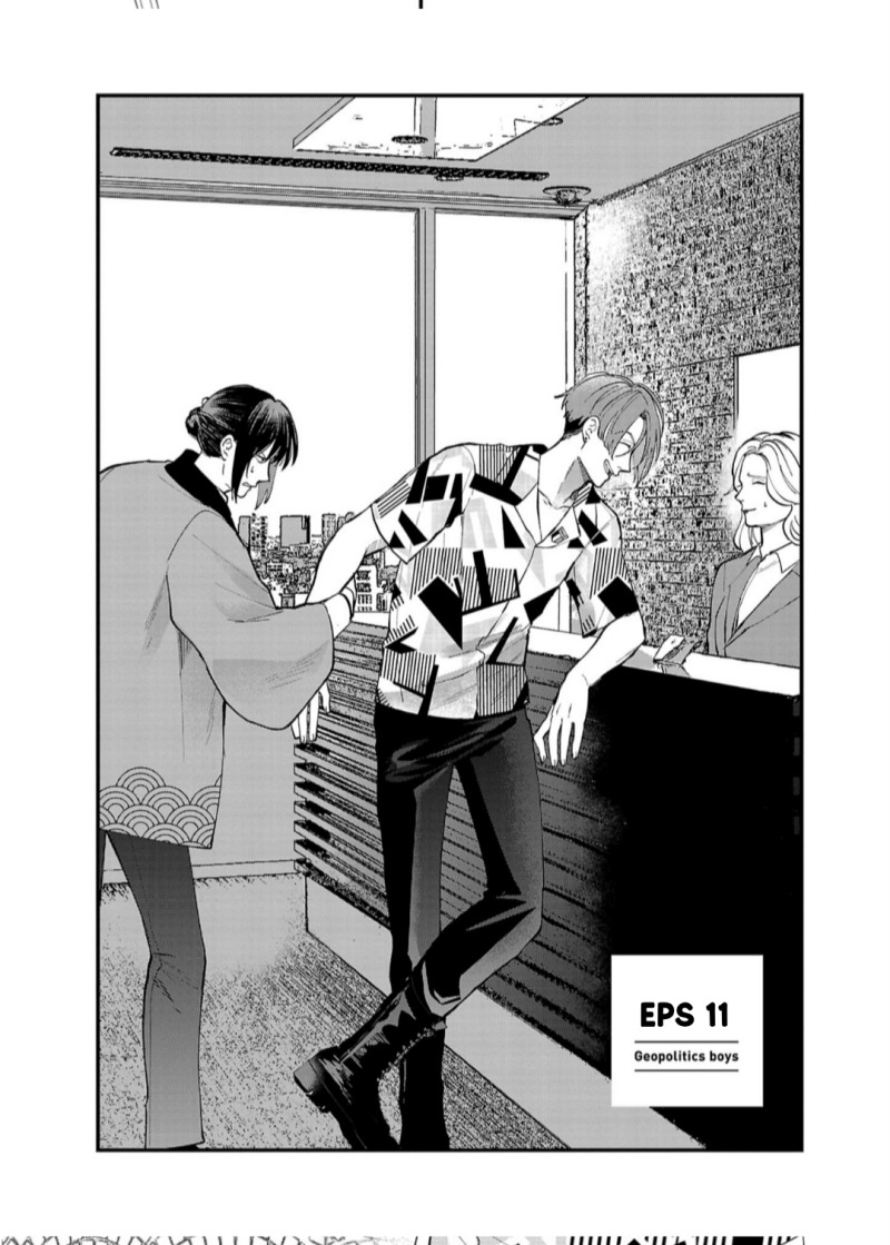 Chapter 11 - halaman 7
