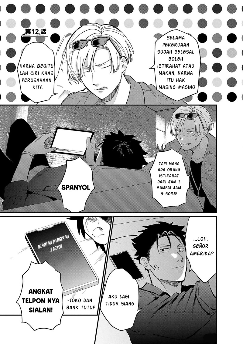 Chapter 12 - halaman 3