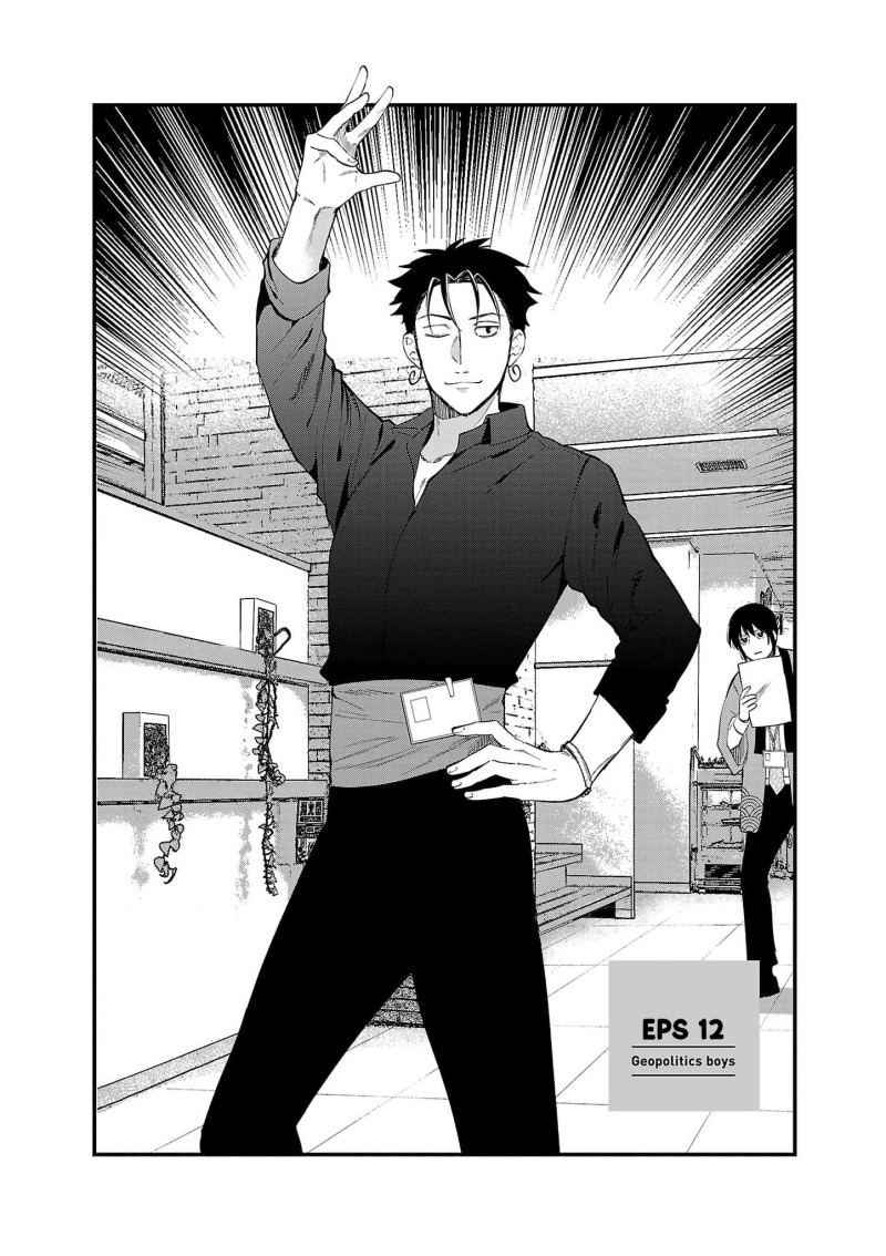 Chapter 12 - halaman 4
