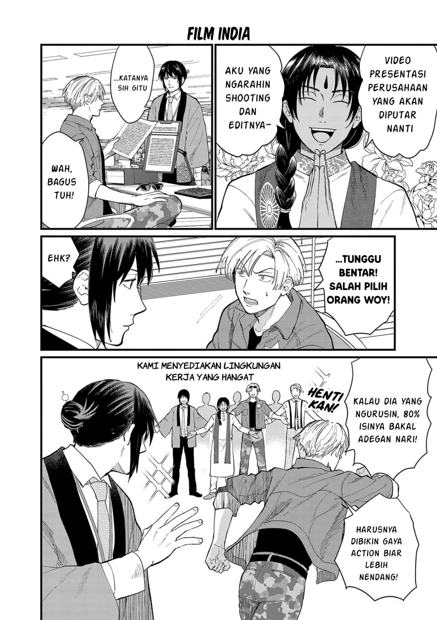 Chapter 13 - halaman 14