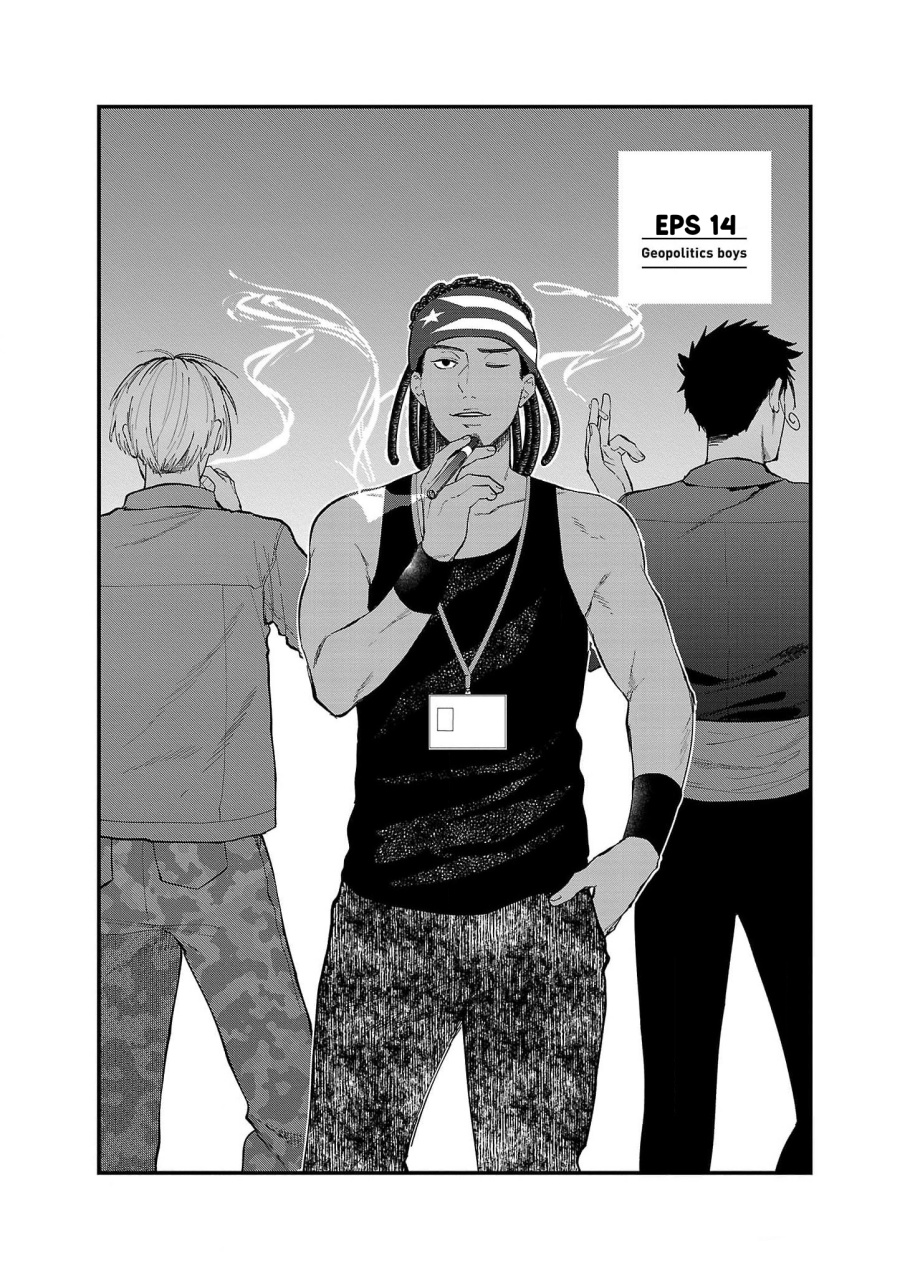 Chapter 14 - halaman 4