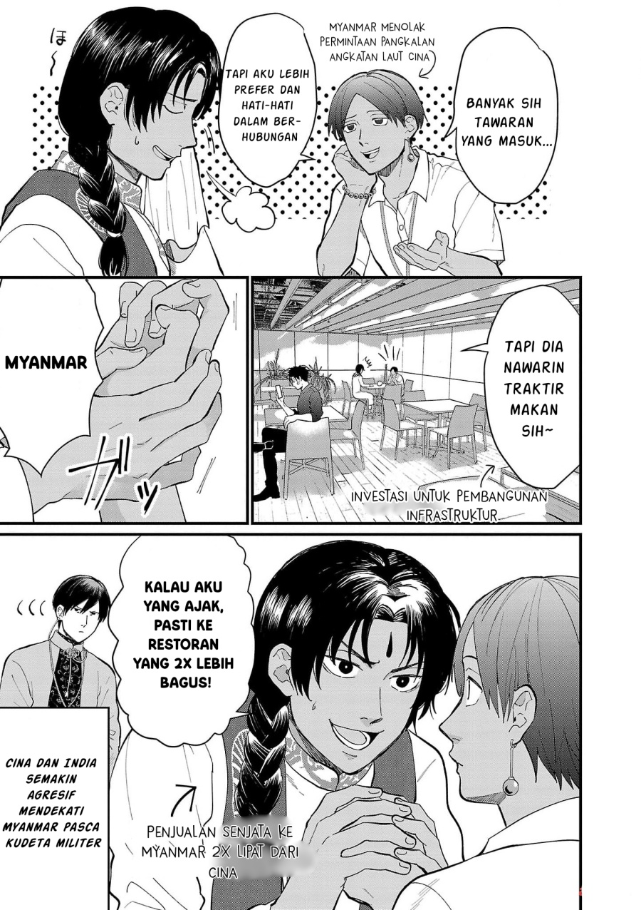 Chapter 17 - halaman 12