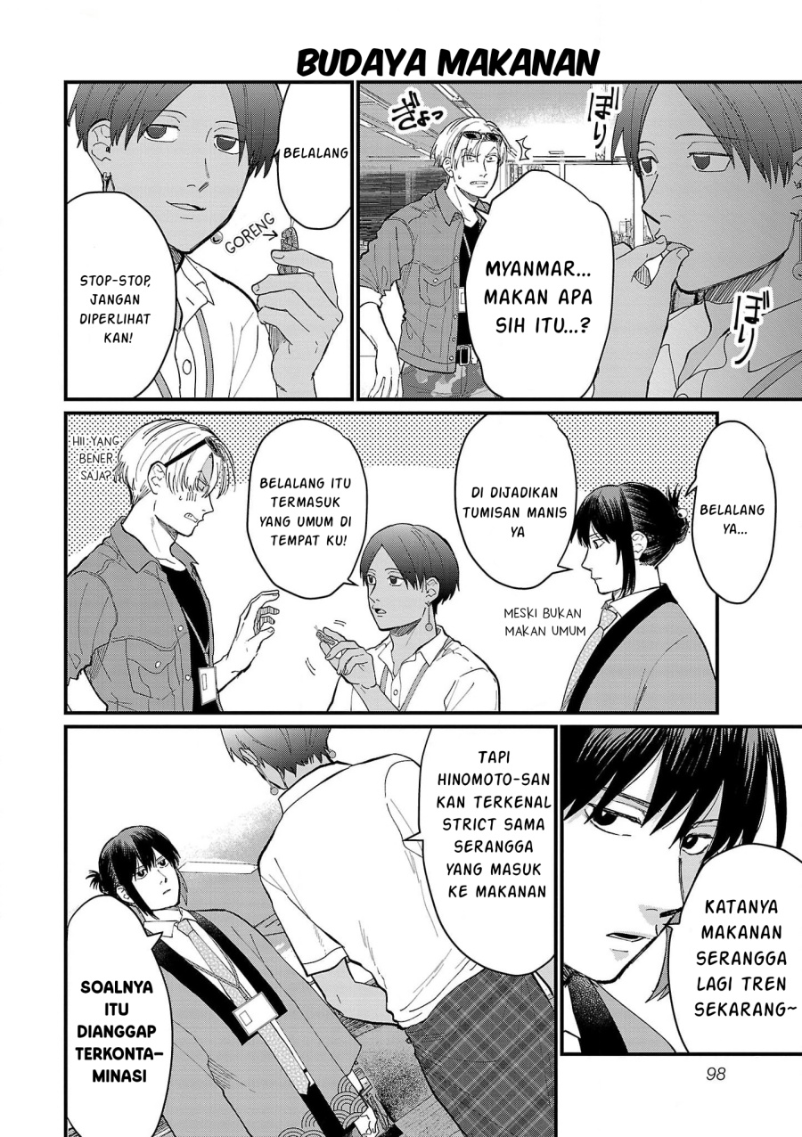Chapter 17 - halaman 13