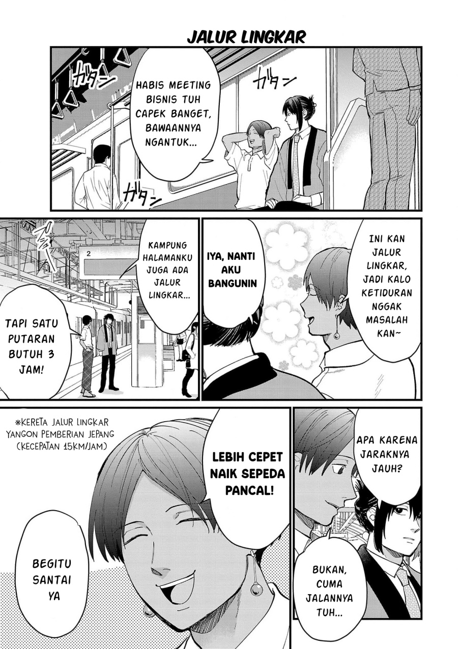 Chapter 17 - halaman 4
