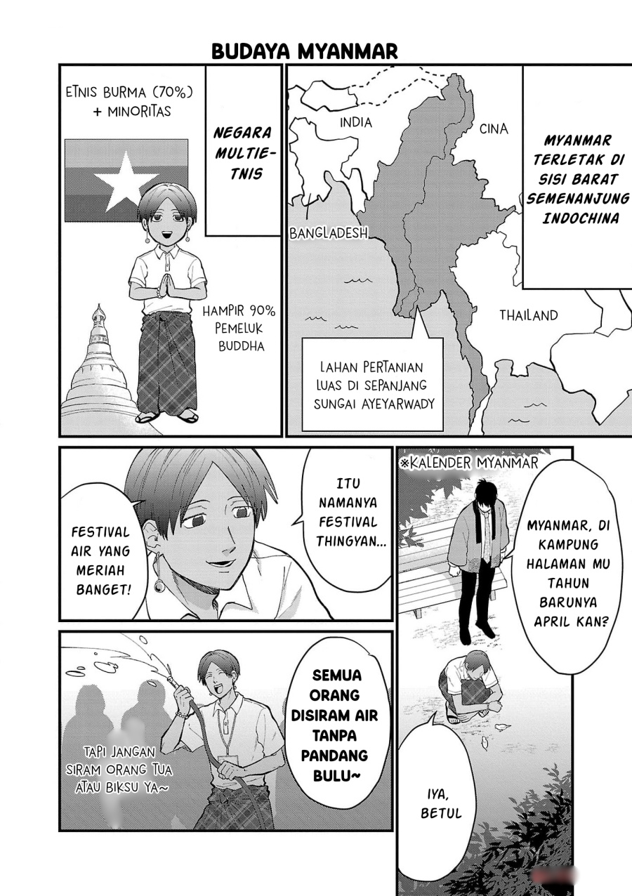 Chapter 17 - halaman 5