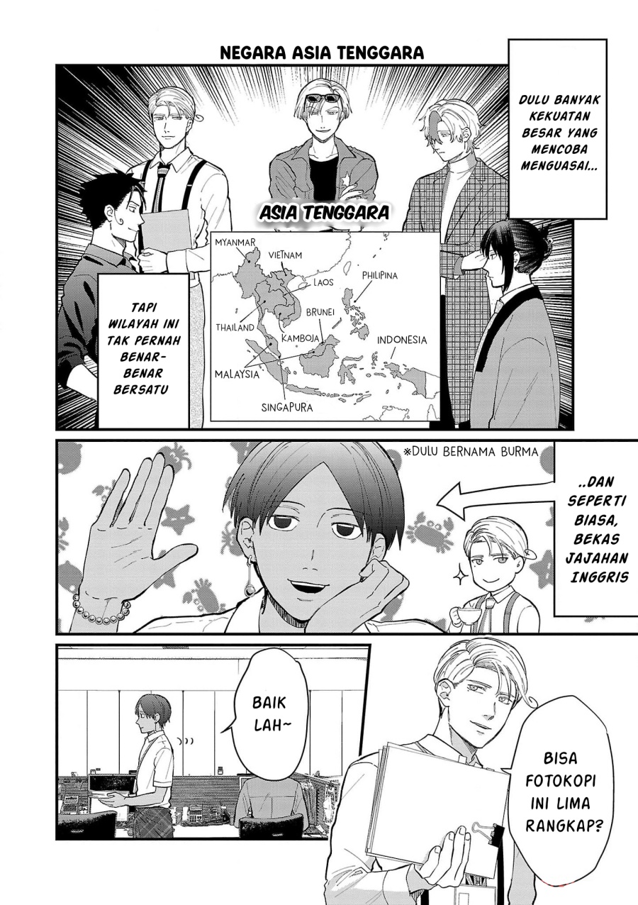 Chapter 17 - halaman 7