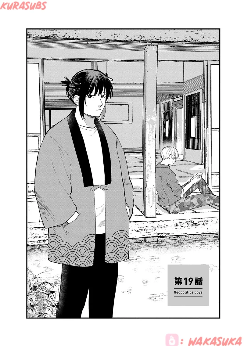 Chapter 19 - halaman 3