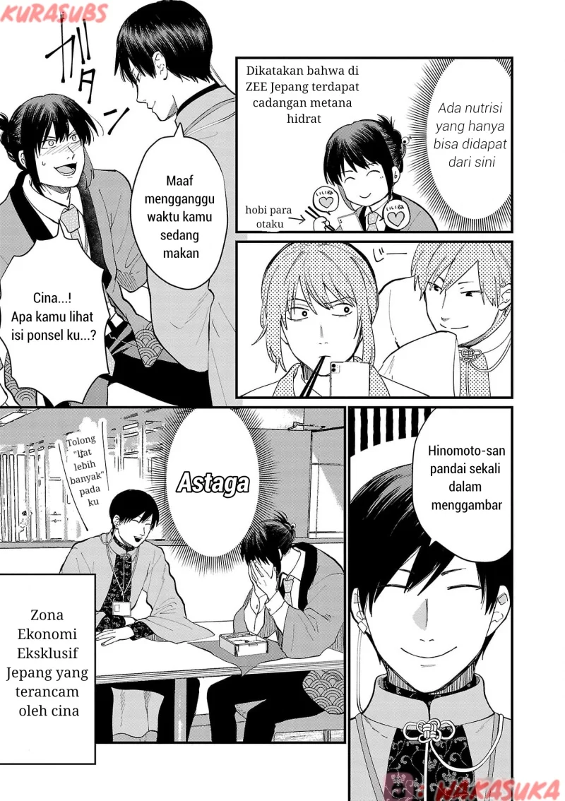 Chapter 19 - halaman 8