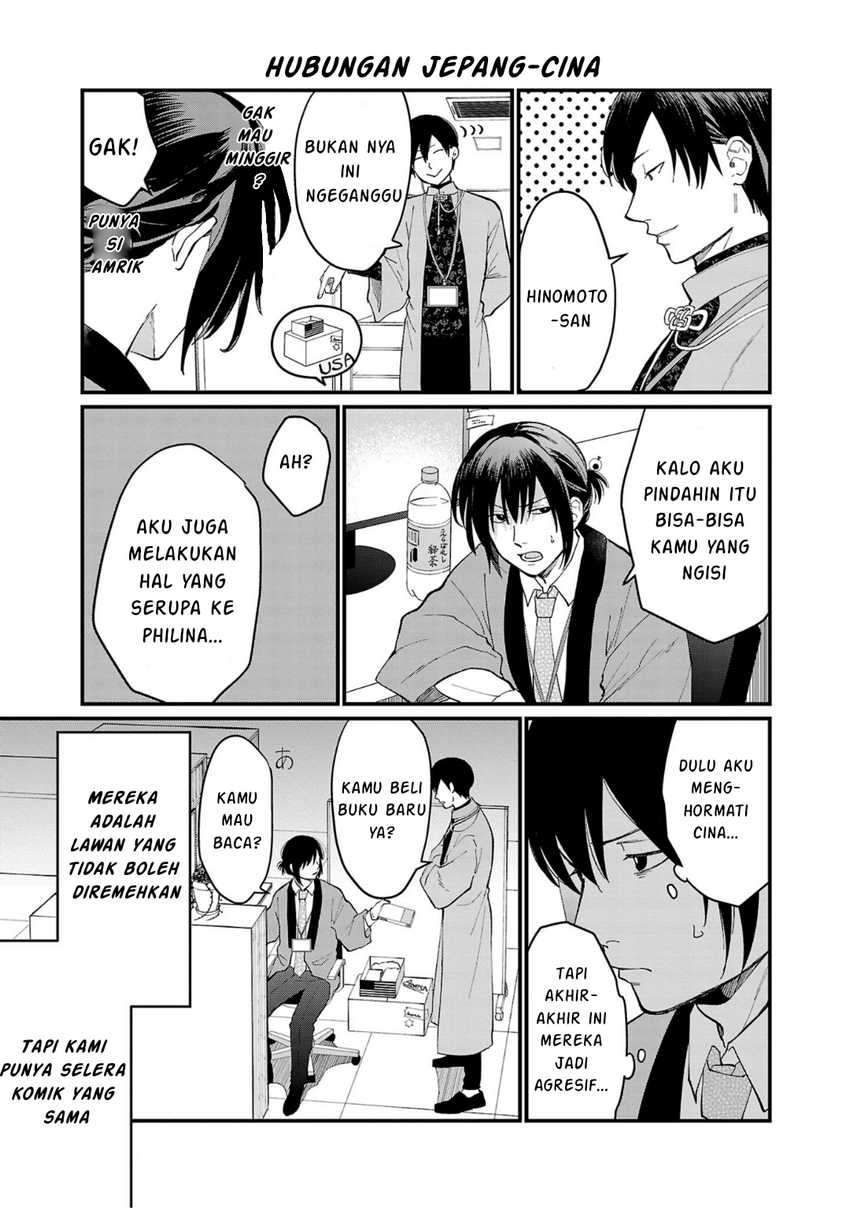 Chapter 2 - halaman 13