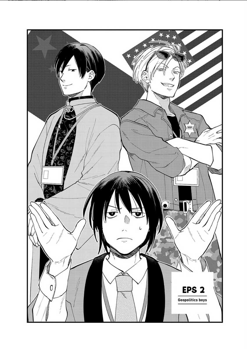 Chapter 2 - halaman 4