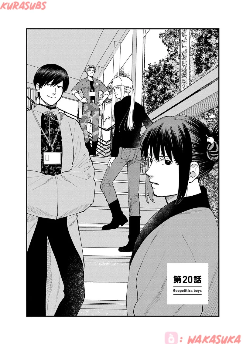 Chapter 20 - halaman 3