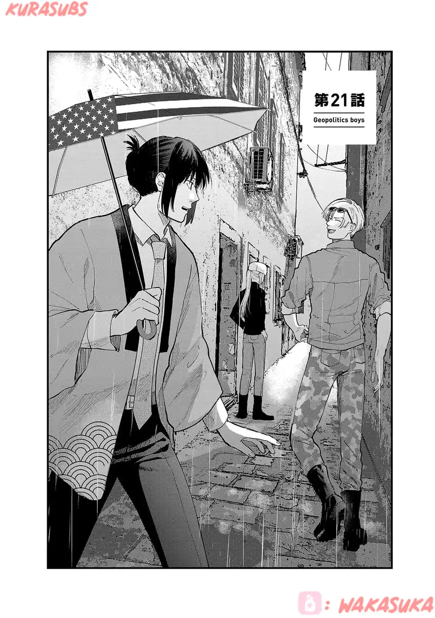 Chapter 21 - halaman 7