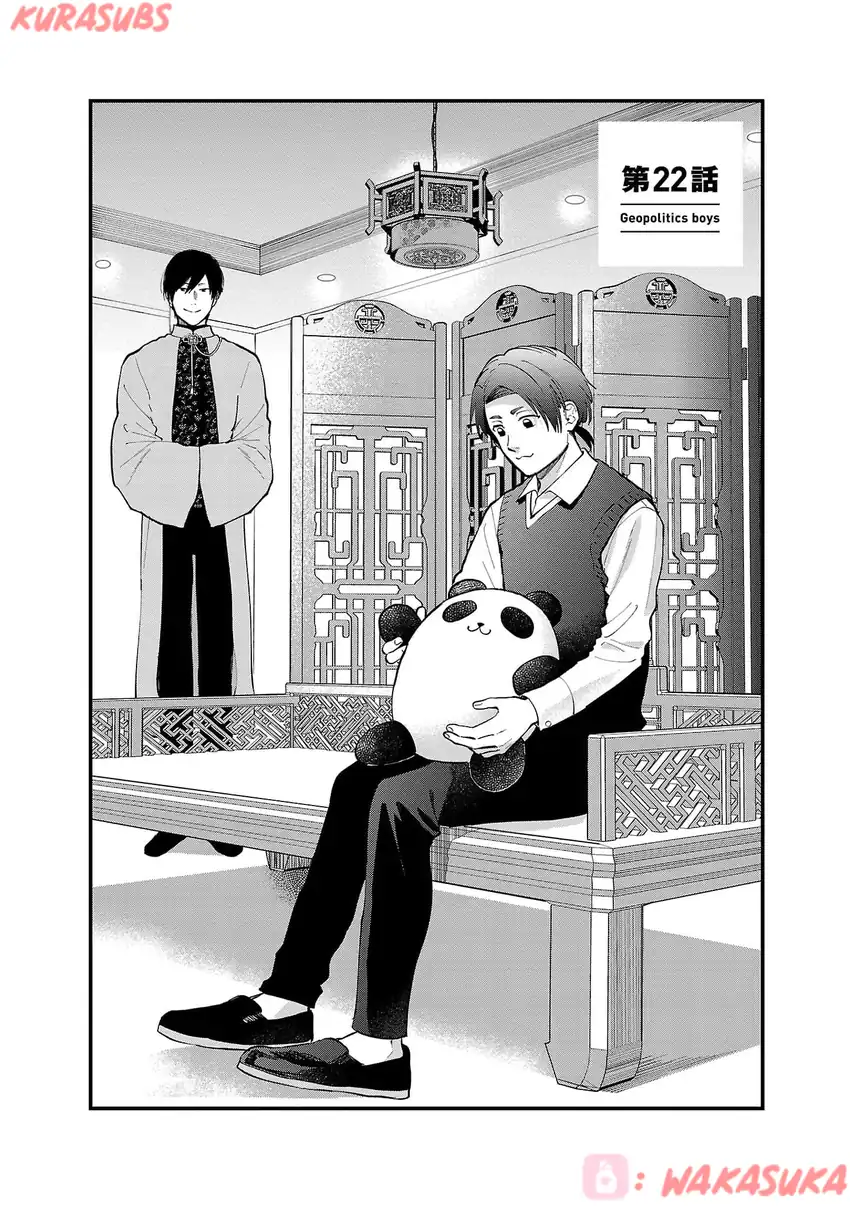 Chapter 22 - halaman 3