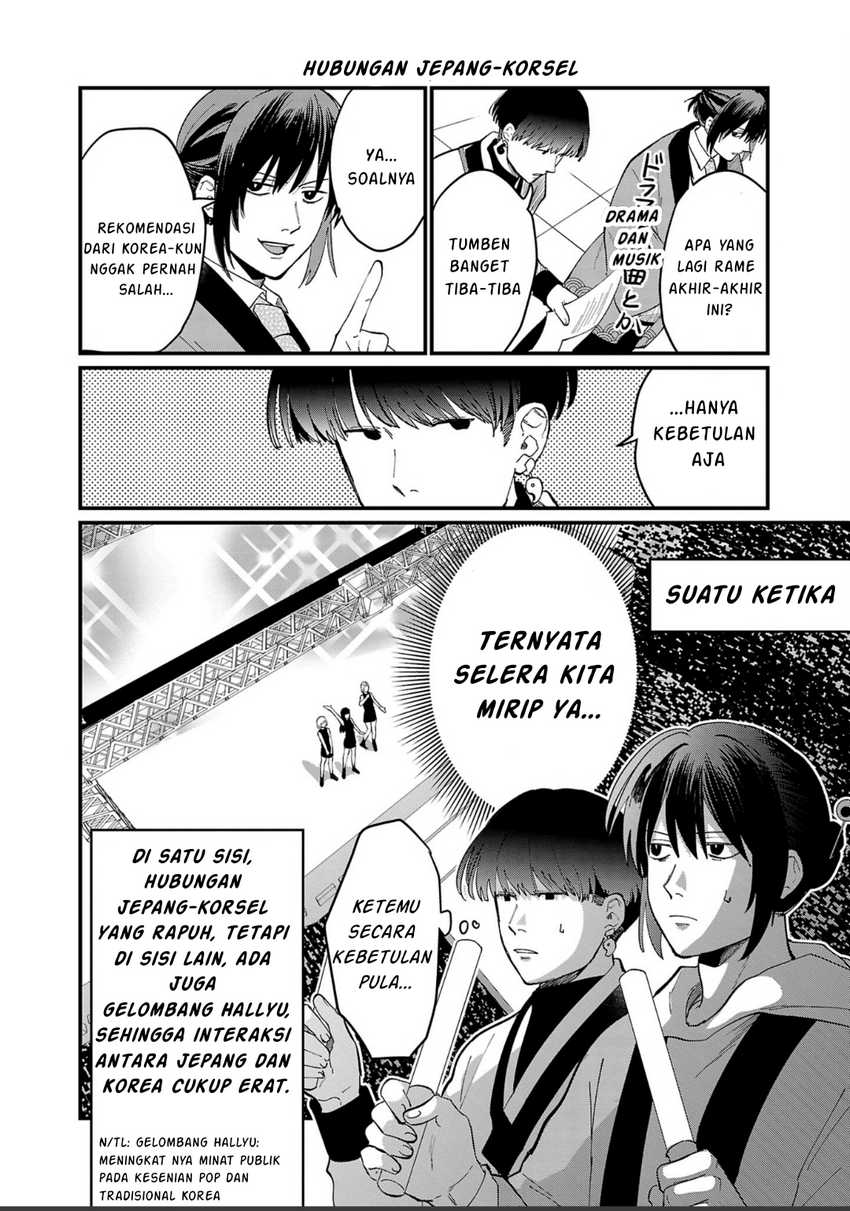 Chapter 3 - halaman 14