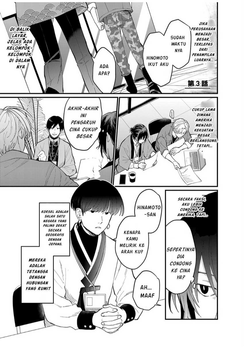 Chapter 3 - halaman 3