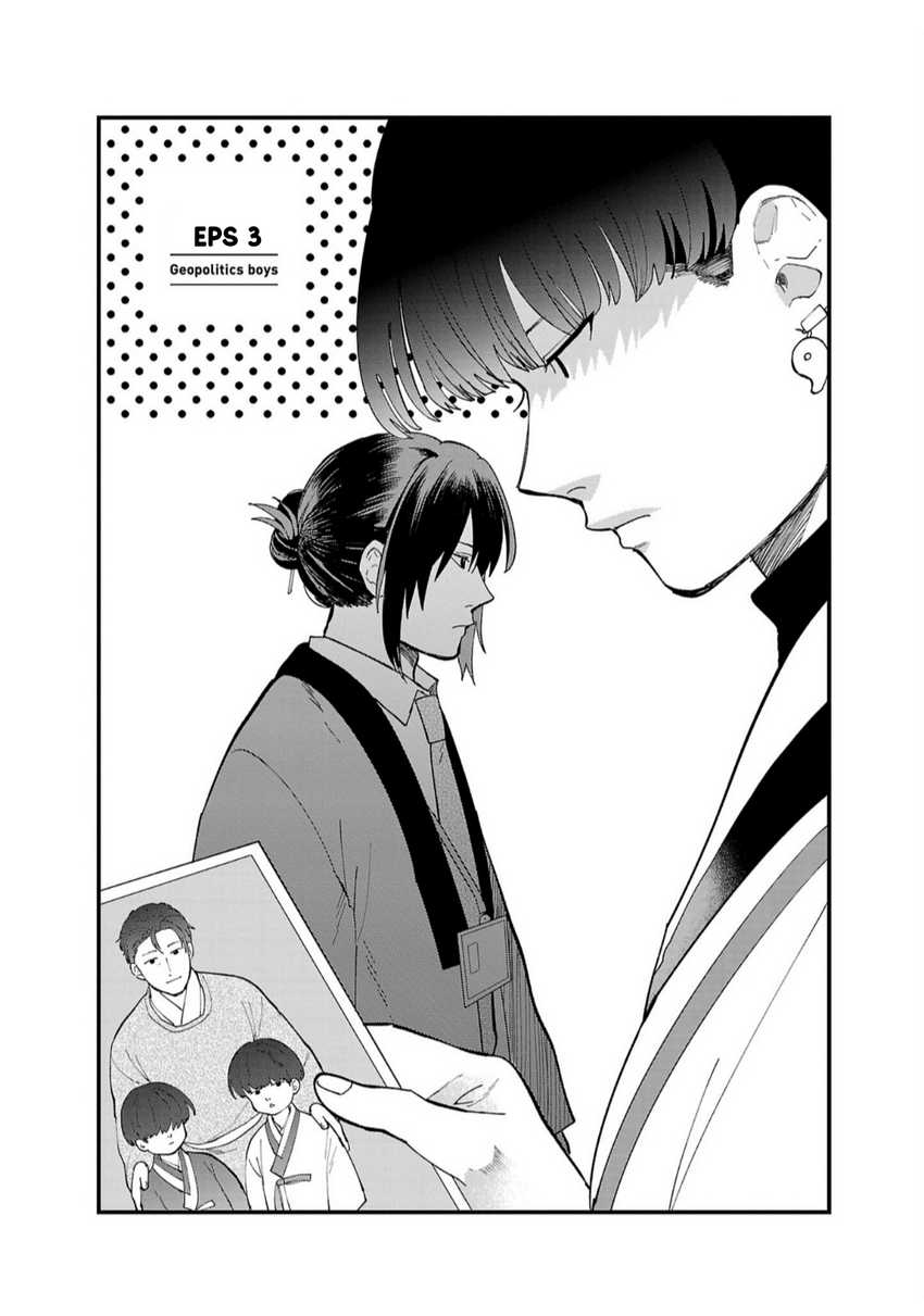 Chapter 3 - halaman 4