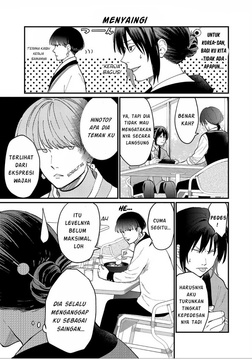 Chapter 3 - halaman 5
