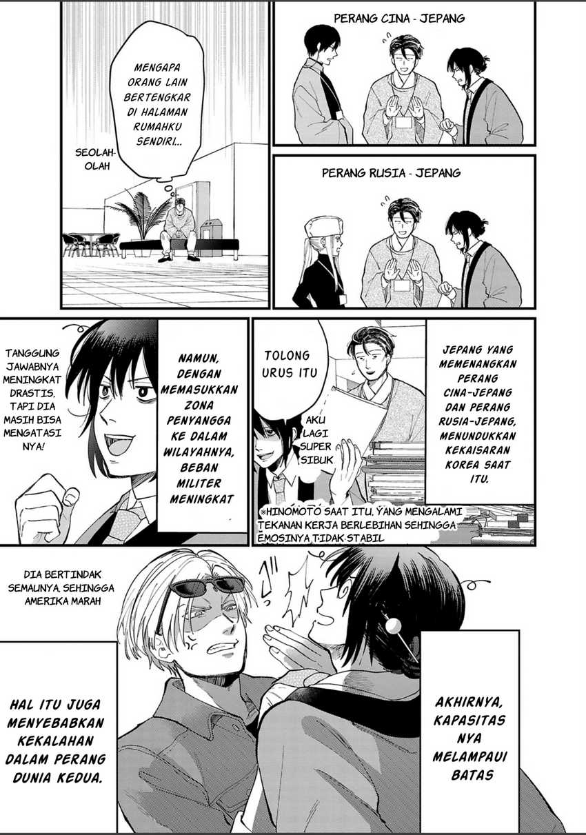 Chapter 3 - halaman 7