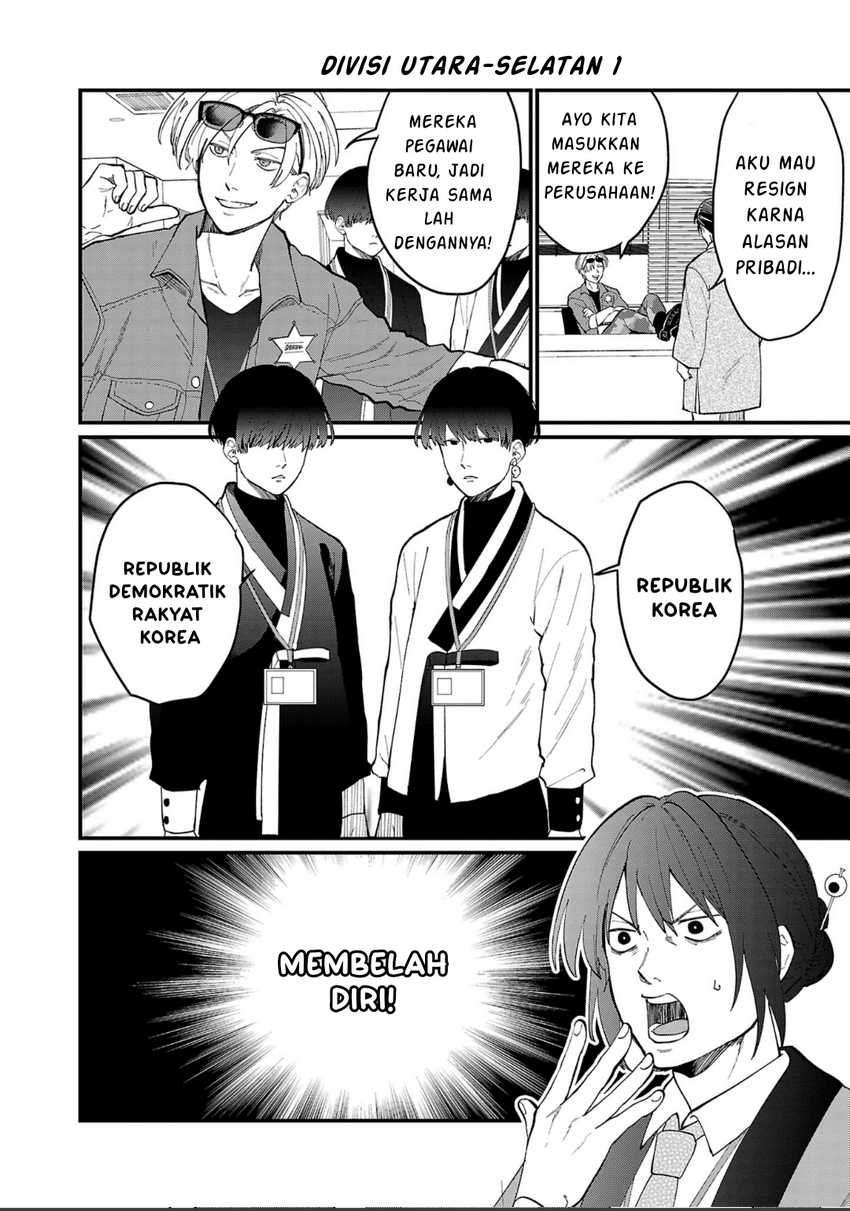 Chapter 3 - halaman 8